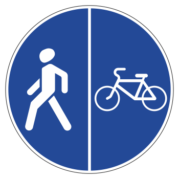 Дорожный знак 4.5.5 «Пешеходная и велосипедная дорожка с разделением движения»